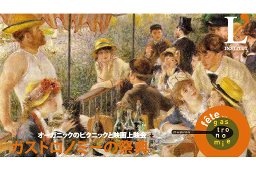 ドキュメンタリー映画『いのちの食べかた』上映会