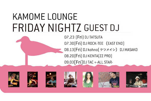 KAMOME LOUNGE ―FRIDAY NIGHTZ GUEST DJ―