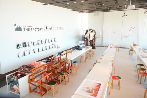 「急募!スローファブリック工場の職人」展