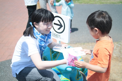 おでかけ！《ペリコ》スタンプラリー