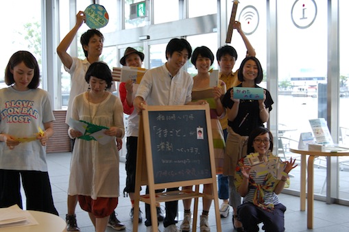 Theater ZOU-NO-HANA vol.3