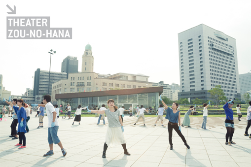 スイッチを押すと何かが起こる!? 《象の鼻スイッチ》ワークショップ