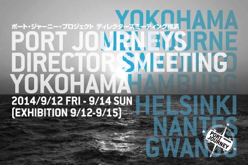 Directors' Meeting Yokohama