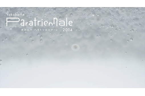 first contact -はじめてに出会える場所-