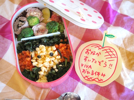 ZOU-NO-HANA BENTO PROJECT オベントウパシャリvol.4