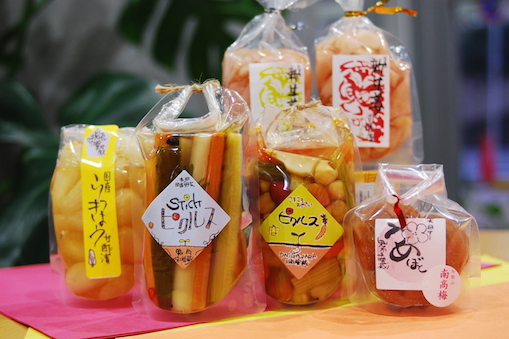 ZOU-SUN-MARCHE with SLOW