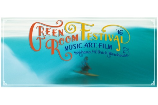 GREENROOM FESTIVAL'16 映像上映