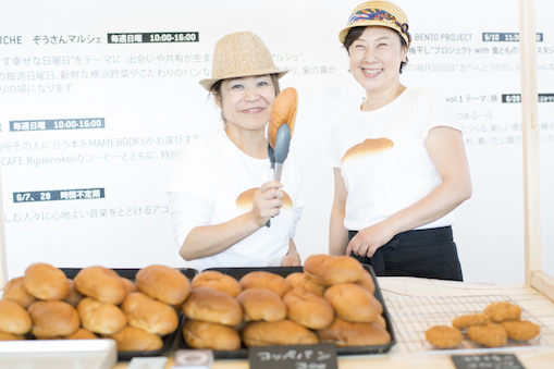 ZOU-SUN-MARCHEコッペパンまつり