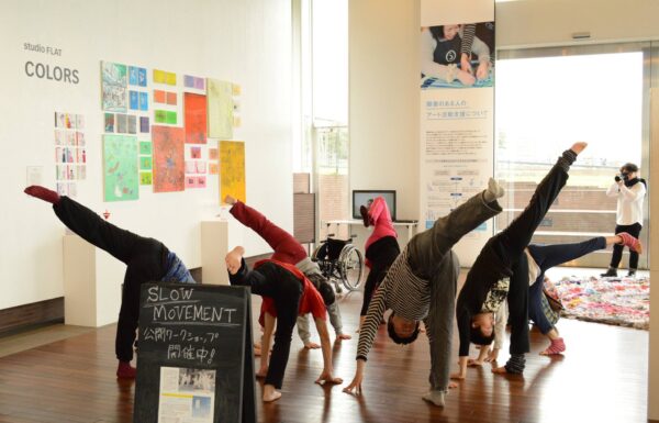 スロームーブメント定期練習会