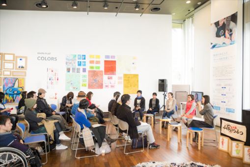 SLOW ACADEMY 「インクルシブな芸術祭を考える」