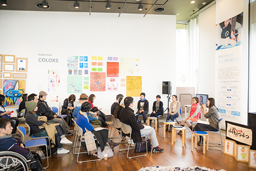 【募集】「海外における障害とアートの今を学ぶ」