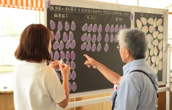 “ゾウノハナオベントウリサーチ”～象の鼻カフェができること～
