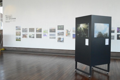 緑区フォトコンテスト 「緑区を撮る!」入賞・入選作品写真展