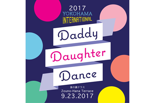 2017 YOKOHAMA INTERNATIONAL Daddy Daughter Dance