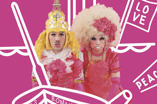 桃船（ももふね）来航　レ・ロマネスク 横浜リサイタル