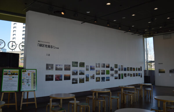 緑区フォトコンテスト 「緑区を撮る!」入賞・入選作品写真展