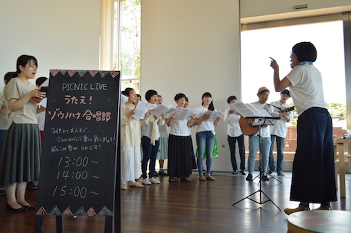 PICNIC LIVE「うたえ！ゾウノハナ合唱部」ゾウノハナ合唱部