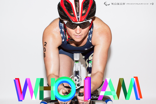 横浜パラトライアスロン応援番組パラトラトーク2018・『WHO I AM』特別上映会