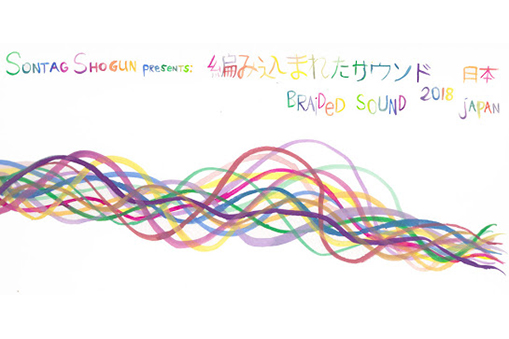 BRAIDED SOUND Japan tour Final『BRAIDED SOUND × SJQ』