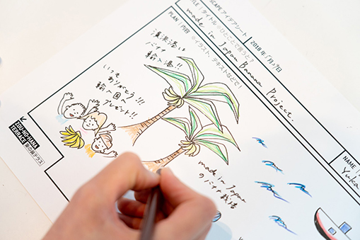 象の鼻テラス開館10周年記念企画 「フューチャースケープ・プロジェクト」募集要項発表会