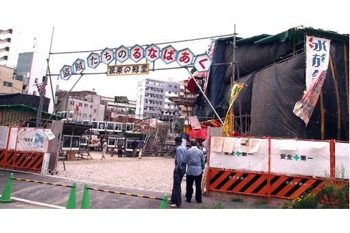 象の鼻テラスで寿町を考える