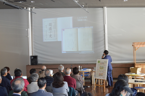 座学+ツアーのシリーズ・象の鼻はじめてものがたり  vol.19