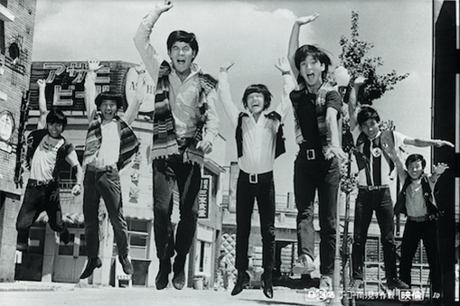 象の鼻テラス海辺の映画会 Vol.6 「ザ・スパイダースのゴーゴー・向う見ず作戦」