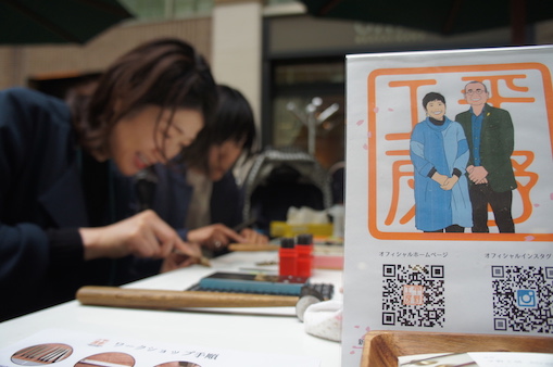 ZOU-SUN-MARCHEクリエイターズマルシェ