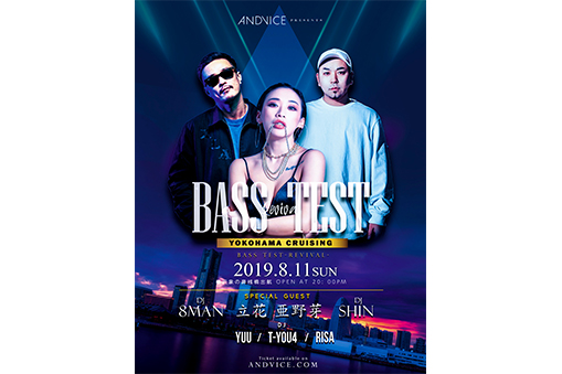 BASS TEST~REVIVAL~《Yokohama Cruising》