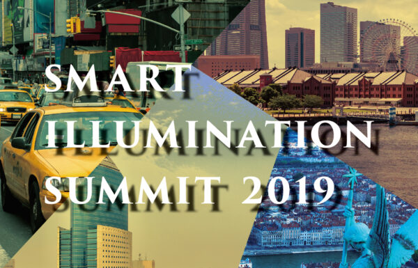 SMART ILLUMINATION SUMMIT 2019