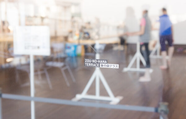 Walk Installation vol.1 『ARUKU』ダンスパフォーマンス出演者募集