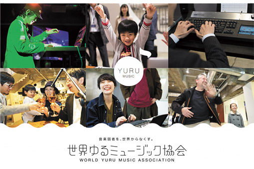 いきなりみんなでクリスマスコンサート