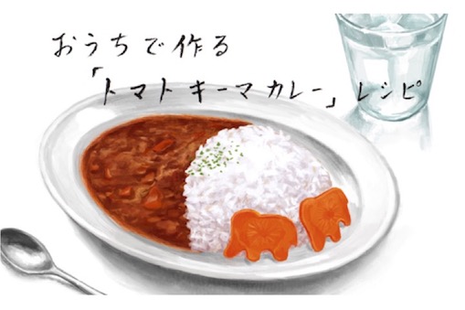 ZOU-NO-HANA BENTO PROJECT