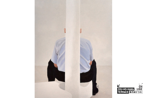 ARCHIVE EXHIBITION Alice Kunisue展 『Frapanese Tourist』