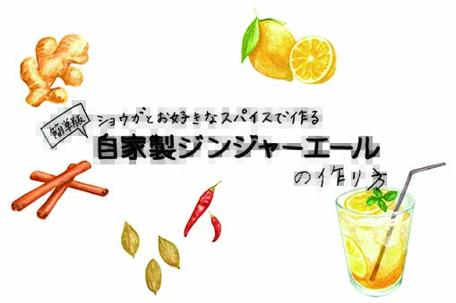 ZOU-NO-HANA BENTO PROJECT 6月