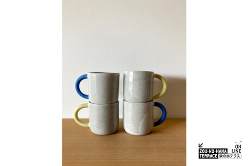 ONLINE ZOU-SUN-MARCHE