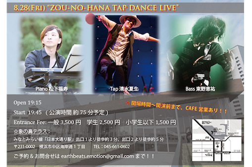 ZOU-NO-HANA TAP DANCE LIVE