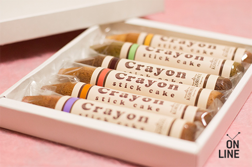 ONLINE ZOU-SUN-MARCHE