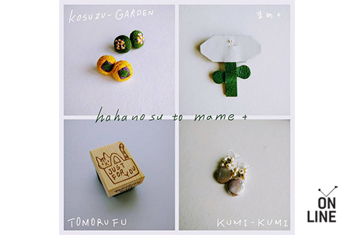 ONLINE ZOU-SUN-MARCHE