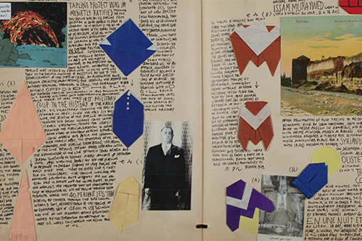 Bady Dalloul / Paris《Bound Together》WORKSHOP