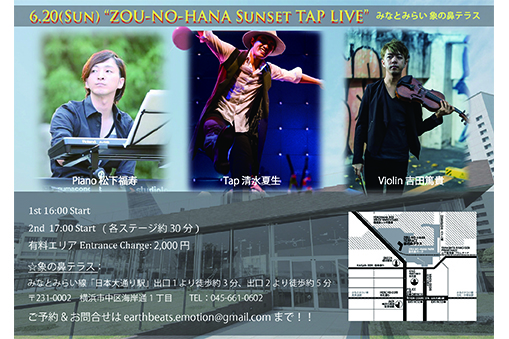 ZOU-NO-HANA SUNSET TAP LIVE