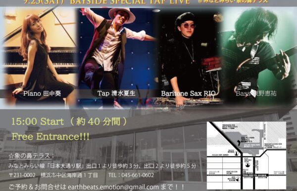 横浜ダンスパラダイススペシャルステージ