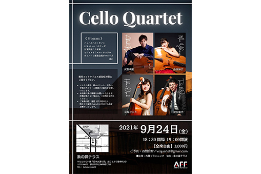 Cello Quartet