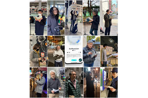 「GeoPossession 声のトポス」スタート記念 ローンチイベント