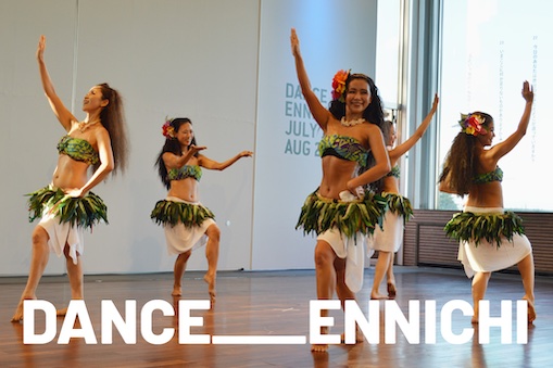 「ダンス縁日2022」ダンサー募集