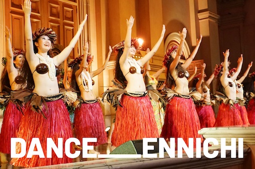 ダンス縁日2022 第5週 (8月27日、28日)