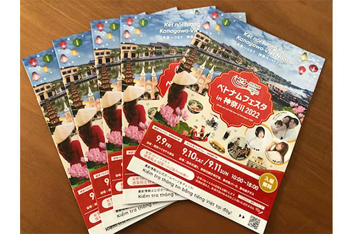 ベトナムフェスタ in 神奈川 2022