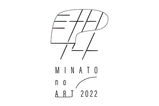 ミナトノテラス