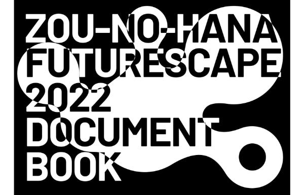 ZOU-NO-HANA FUTURESCAPE 2022 DOCUMENT BOOK