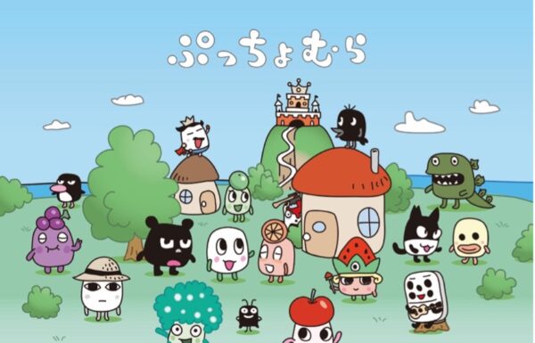 みんなのぷっちょるず